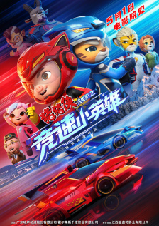 致我最爱的你无删减版
